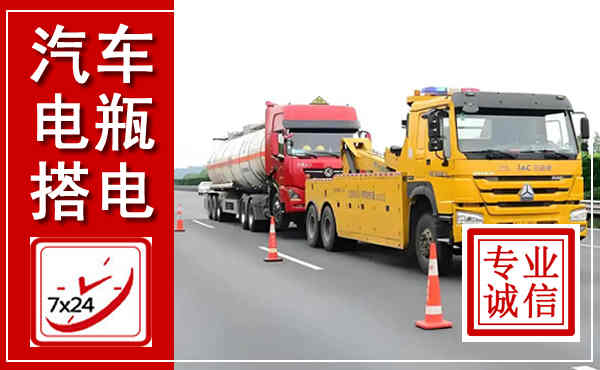 磐石吊车,汽车救援吊车电话