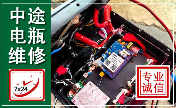 磐石汽车换电瓶,附近电瓶维修救援电话