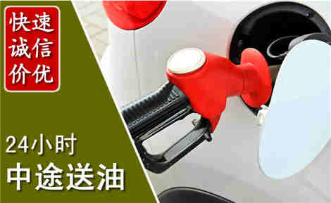 磐石中途送油场景与案例