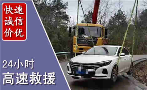 磐石高速公路救援场景与案例