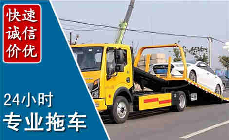 磐石拖车救援场景与案例