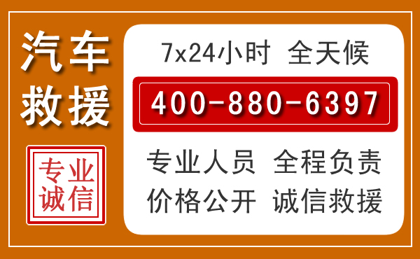 磐石夏季多雨季节，新能源汽车救援的五大注意事项