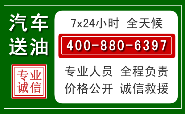 磐石拖车救援发展新趋势：北斗导航系统加持下的拖车救援特点