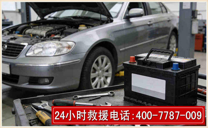 磐石汽车电瓶搭电