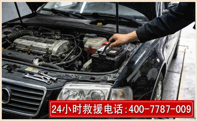 磐石汽车搭电