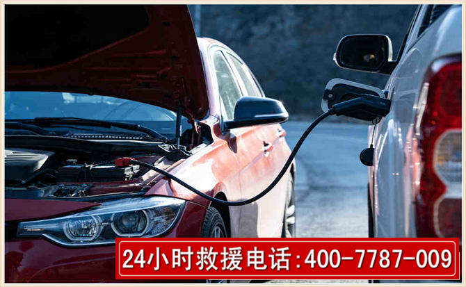 磐石汽车电瓶搭电救援电话